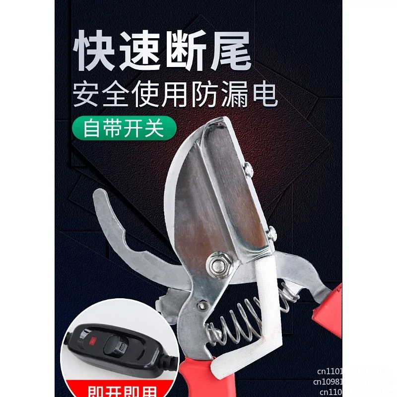 Electric tail cutters Piglet tail cutter Pigs for pig farm pigs