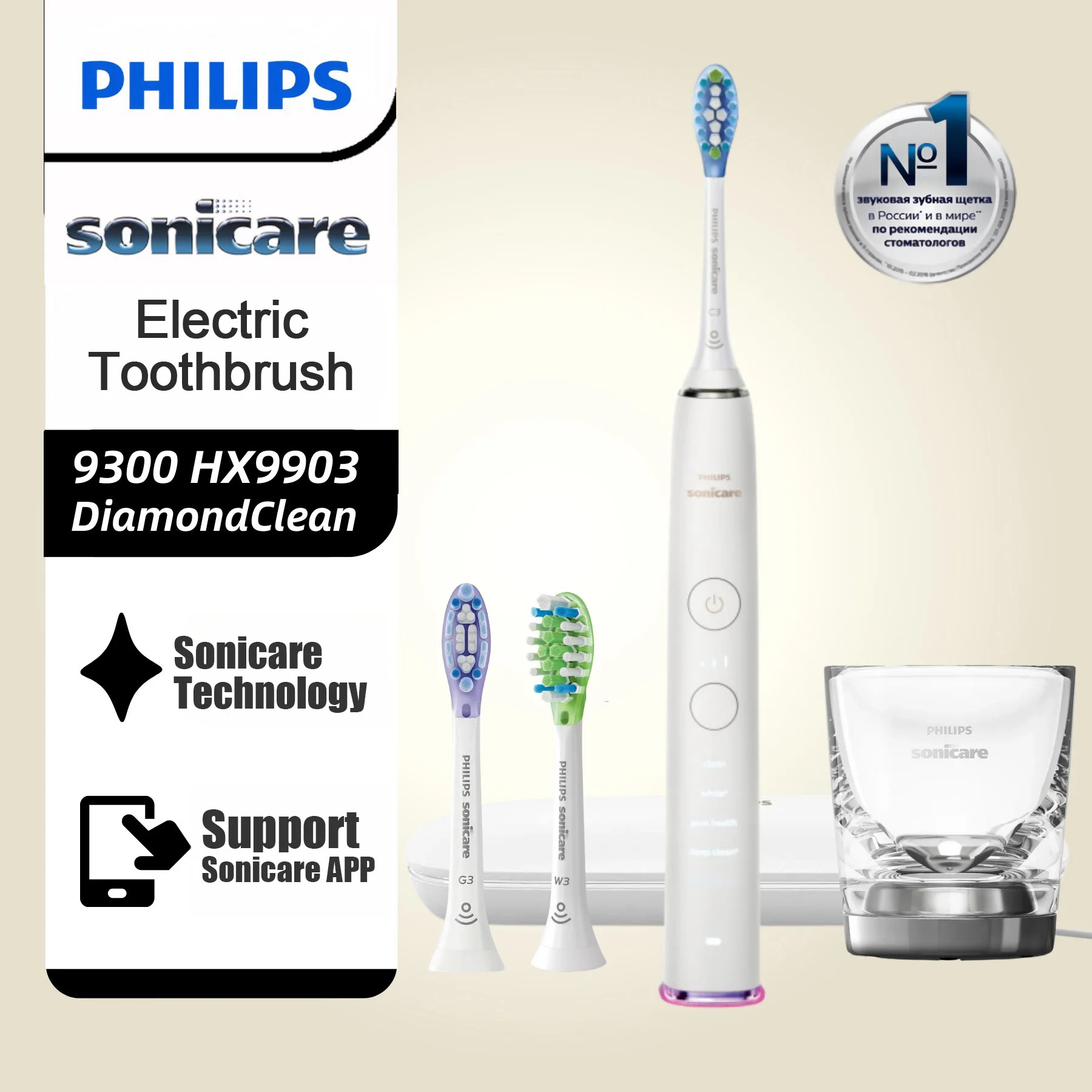 

Philips Sonicare DiamondClean HX9903 Smart Electric, Rechargeable Toothbrush for Adult – 9300 Series, White