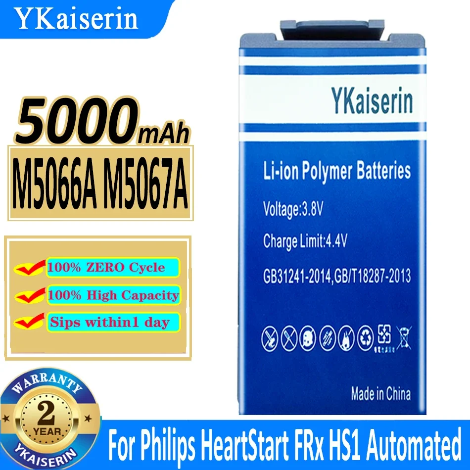 

5000mAh YKaiserin Battery M5070A M5066A M5067A M5068A For Philips HeartStart FRx HS1 Automated External Defibrillator Batteries