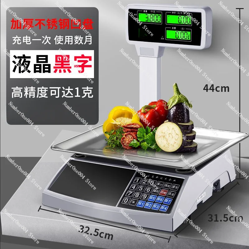 Applicable to   High-Precision Commercial Electronic Supermarket Fruit Spicy Hot Precise Weighing Platform Scale