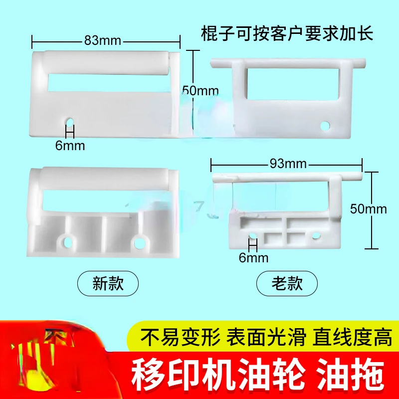 Papan universal mesin cetak bantalan, papan kontrol, papan sirkuit, papan kontrol papan sirkuit mesin cetak layar