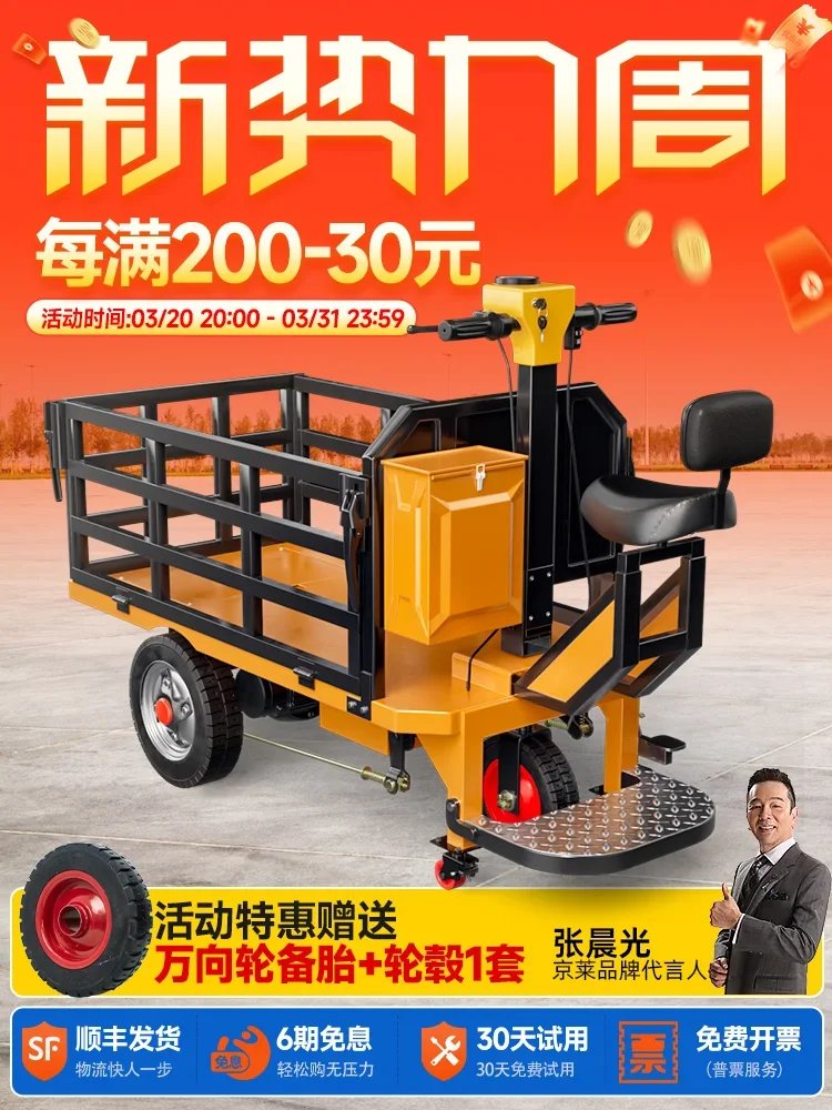 

Electric flatbed truck truck construction site pulling bricks and goods