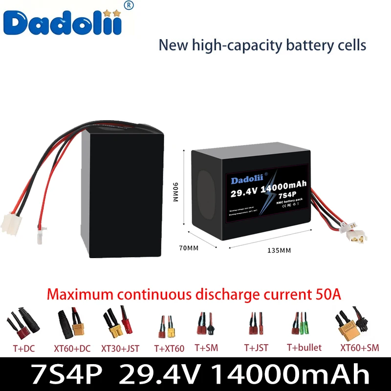 حزمة بطارية ليثيوم ثلاثية عالية السعة 7S4P 29.4V14Ah مع تفريغ مستمر 30A وعمر 1200 مرة