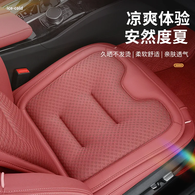 

New Car Seat Cushion Universal Comfortable Seat Cushion Perforated Breathable Leather Car Seat Cushion Summer Cooling Accessorie