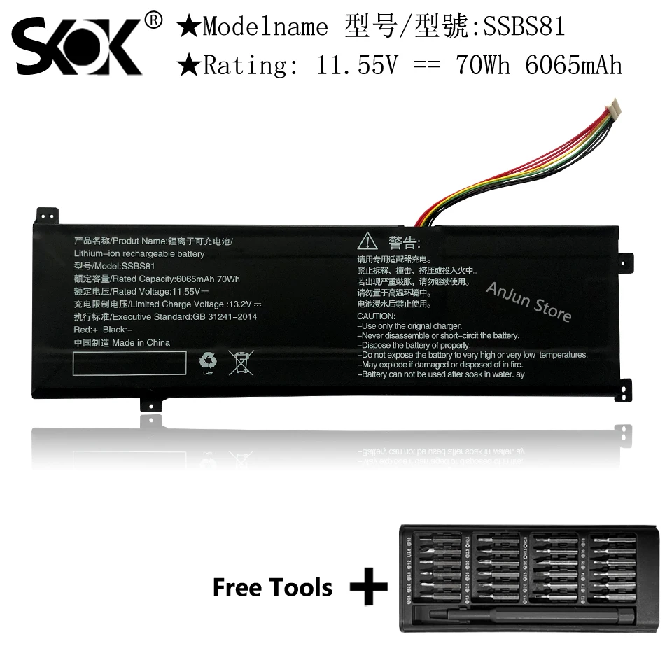 New SSBS81 Laptop Battery For Mechrevo 16Pro Code01 2022 Edition R5 2023 R7-6800H 16HDS-7BB6U 16HD-5BB6U F6-5BB6U Code 10-7CC6U