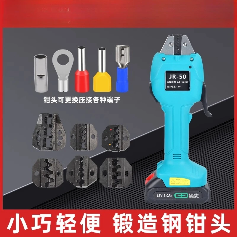 Charging Cold Press… - image