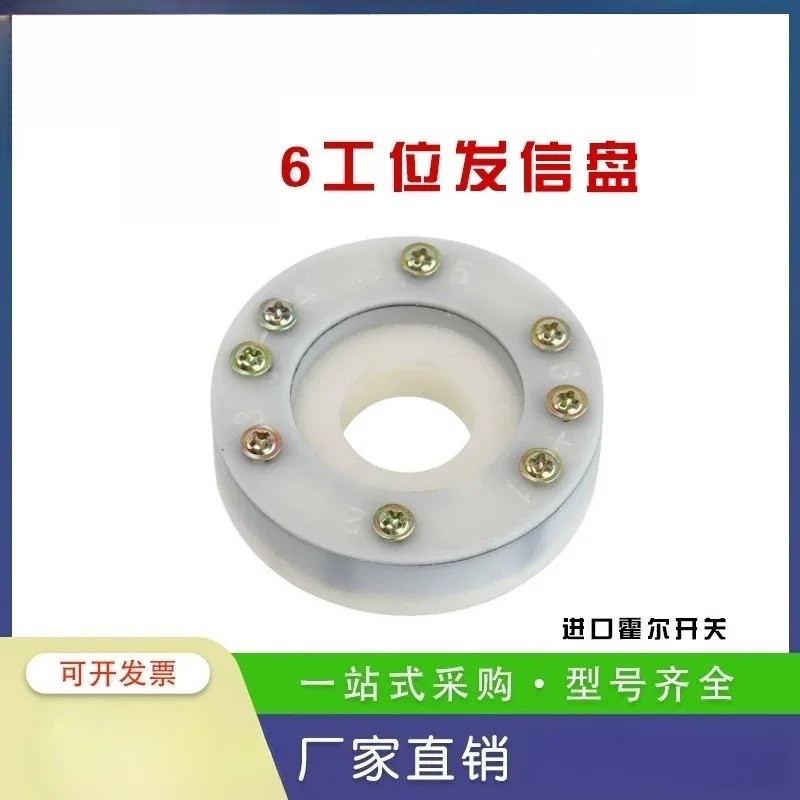 For Hongda/Hongruida High Precision CNC Turret Encoder Signal Plate LS6-CK6132/6150 15T 6-Station Replacement Part Industrial