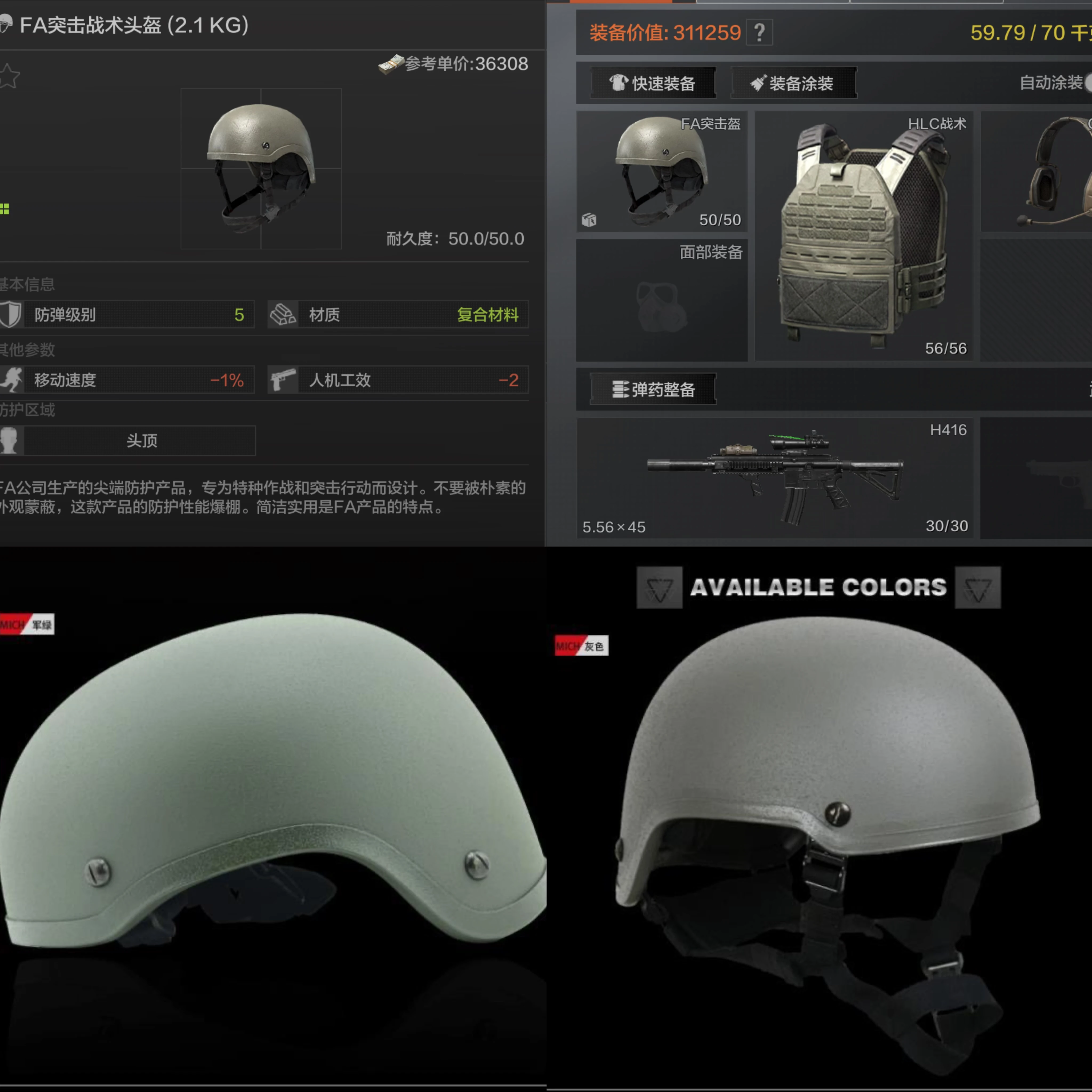 Outdoor Sports MICH 2001 Protective Combat Tactical Helmets Made of High Strength ABS Materials