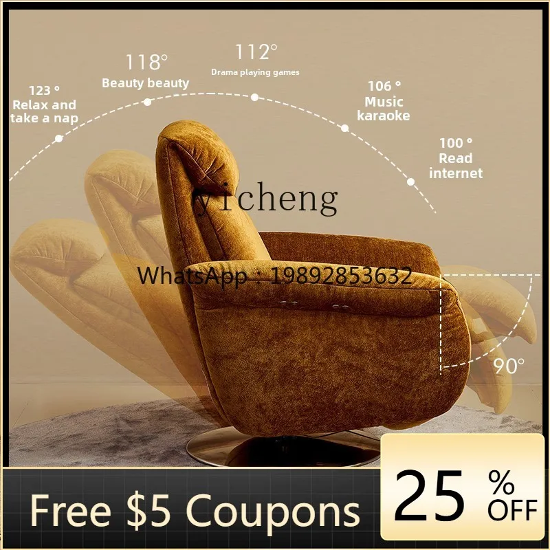 

Функциональное кресло U1, одноместный диван первого класса, электрическое регулируемое сидячее не уставшее ленивое кресло