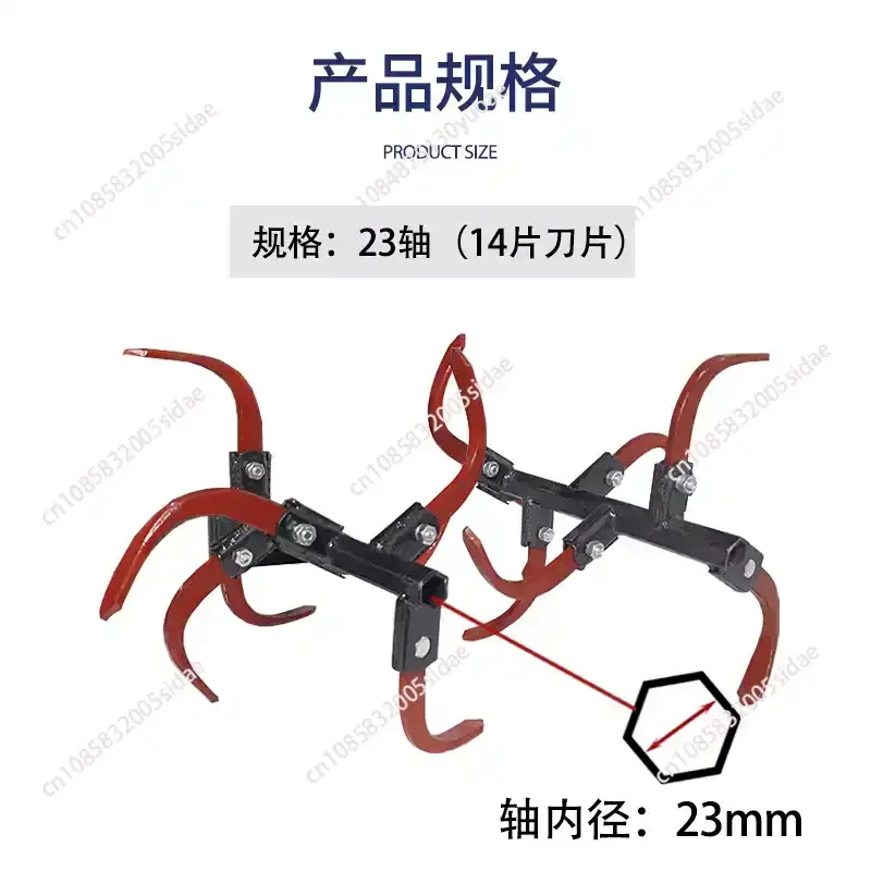 Micro Tiller Loosening Knife Hard Clay Wasteland Soil Cultivation Accessory For Farm Garden Field