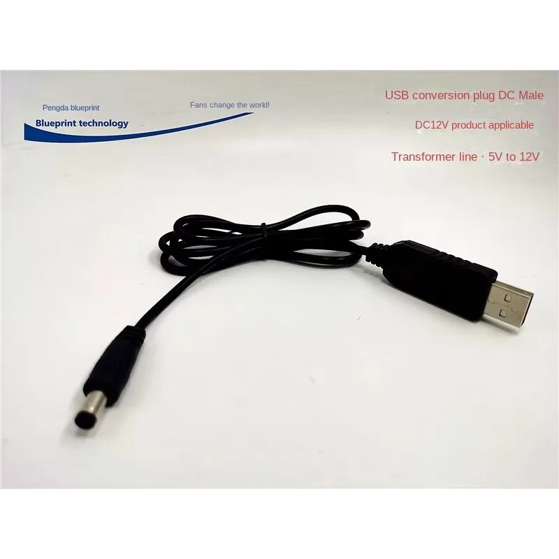 pa Voltage Conversion Cable Transformer Line 5V Conversion 12V USB Cable to DC Male Connector DC Fan Charger Charger Lead