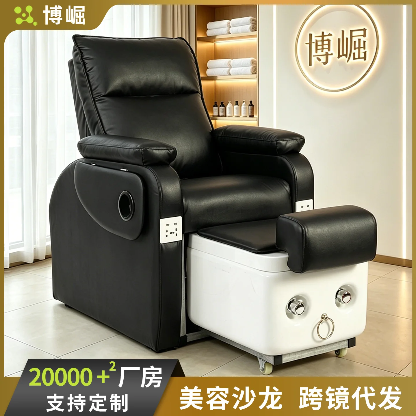 Nail Art Foot Bath Sofa Electric Down Hair Chair Sofa Texture Embroidery Nail Art Eyelash Sofa Foot Therapy Foot Wash