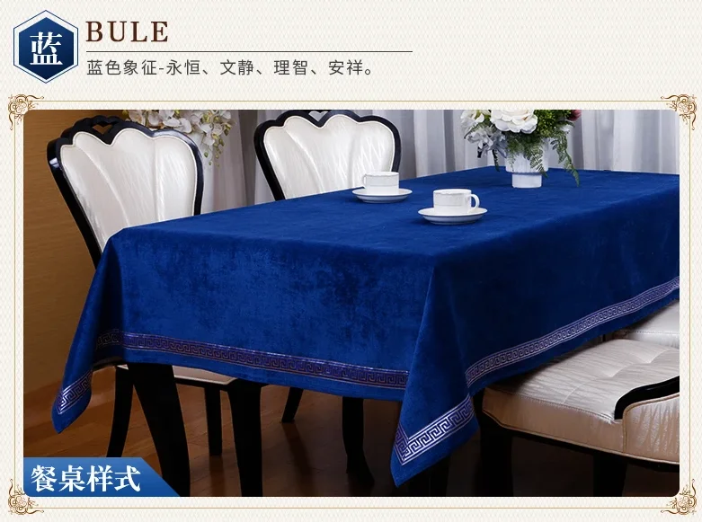 New Chinese High-end Tablecloth Lace Splicing Simple Modern Dinning Tablecloth Solid Black Pure Color Table Cover Velvet Coffee