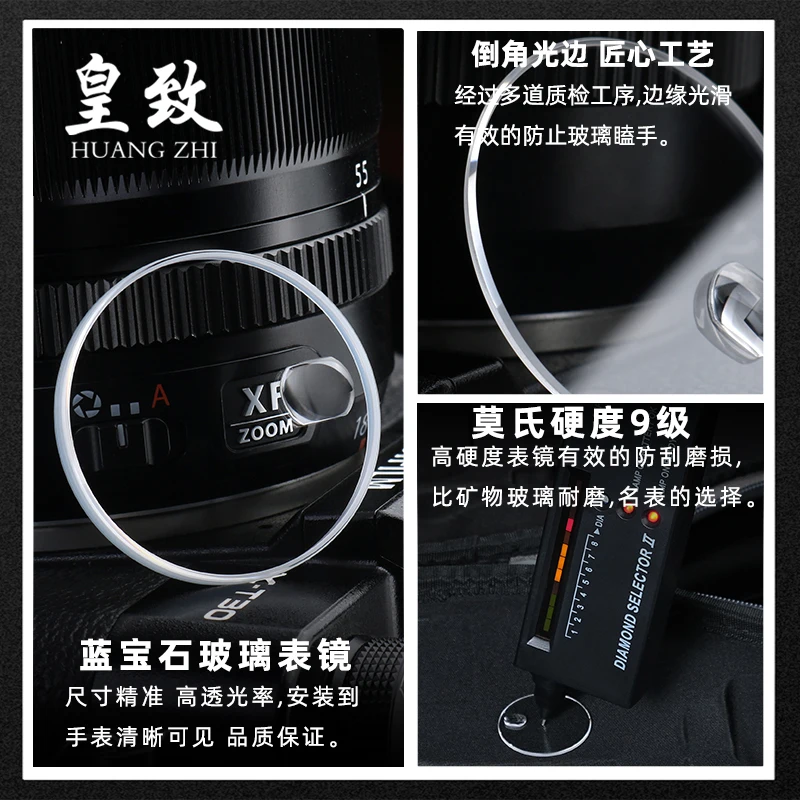 36mm para vidro de safira Rolex DATEJUST 16233 116200 116233 116234 126233   Calendário espelhado sem lentes de relógio anel à prova d'água