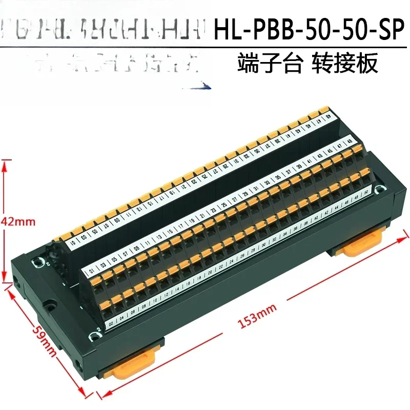 DC Power Terminal Block Split Terminal, Spring Crimp Quick Wiring