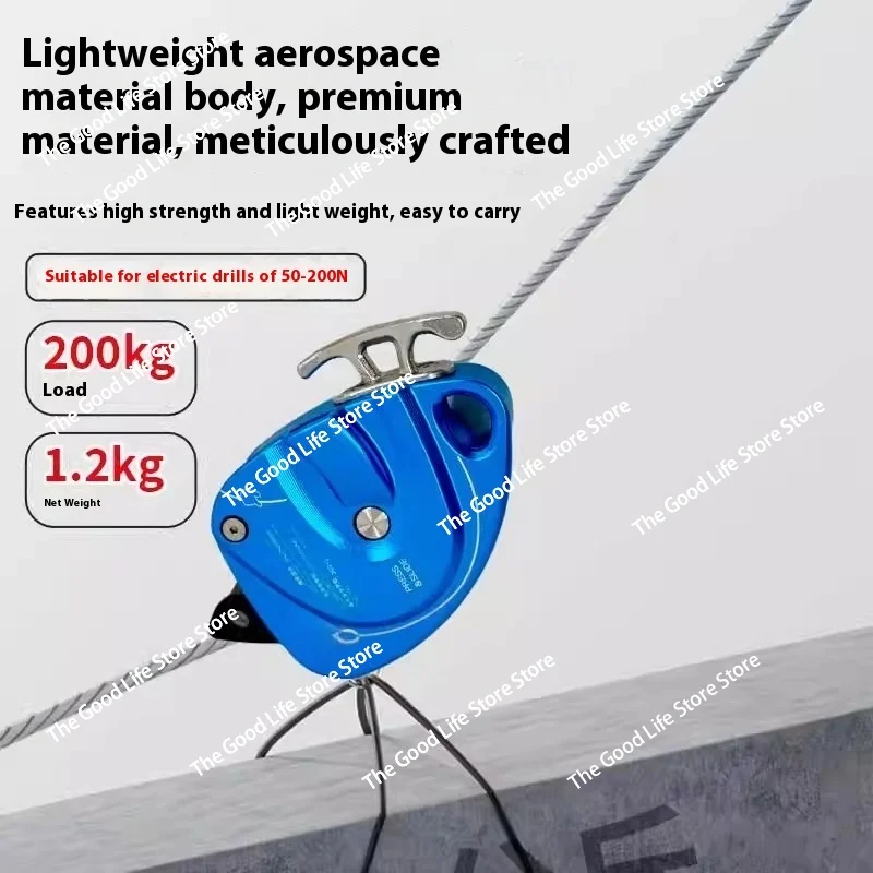 

DS300 High-altitude Lifting and Transportation Fall Arrester Climbing Protector Anti-fall Device Electric Spider Descent Device