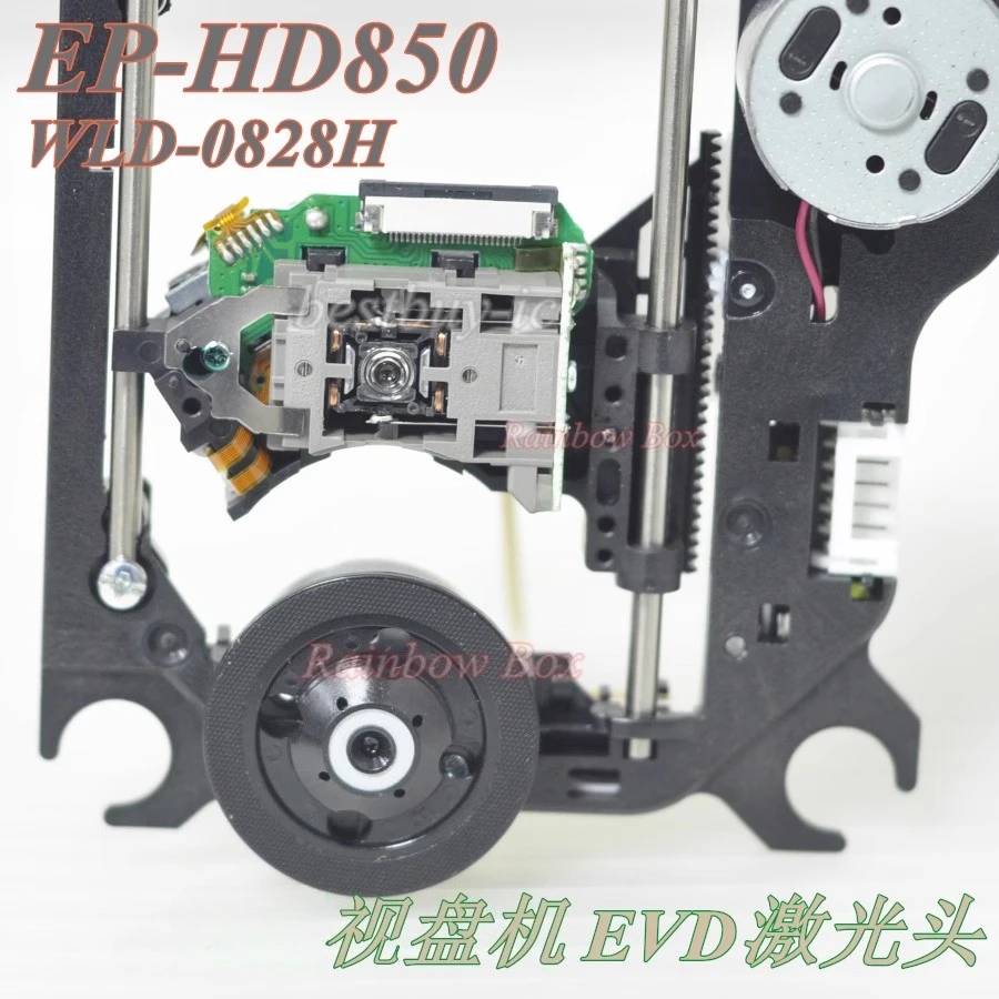 WLD-0828H For Xiank… - image