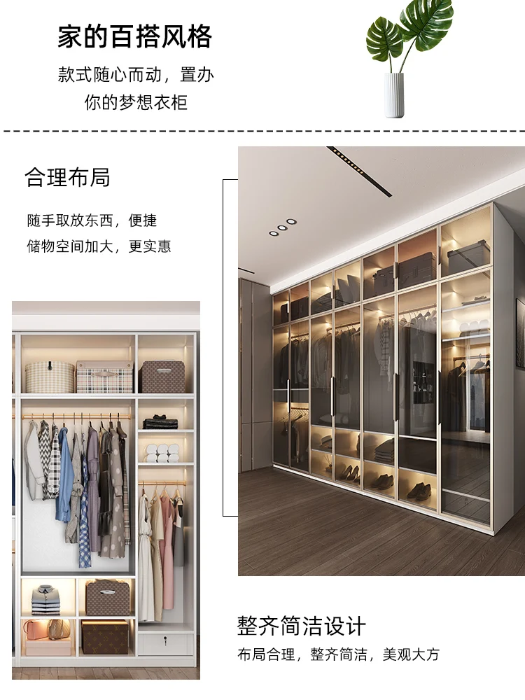 Wardrobe glass door modern minimalist light luxury cabinet wardrobe combination storage cabinet household solid wood bedroom lar