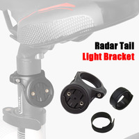 Bicycle Tail Light Bracket Cycling Computer Mount Holder Garmin Varia Radar Edge RVR315 RTL510 515 500 Bike Saddle Lamp Stand