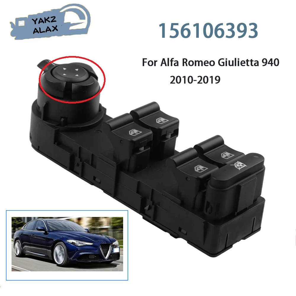 

Переключатель Стеклоподъемника для Alfa Romeo Giulietta 940 2010-2019 156106393