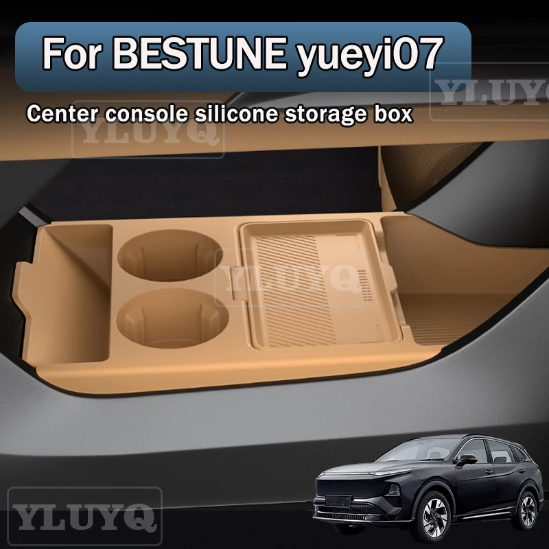 

For BESTUNE Yueyi 07 center console lower storage box, car silicone storage container, anti-slip mat, car interior accessories