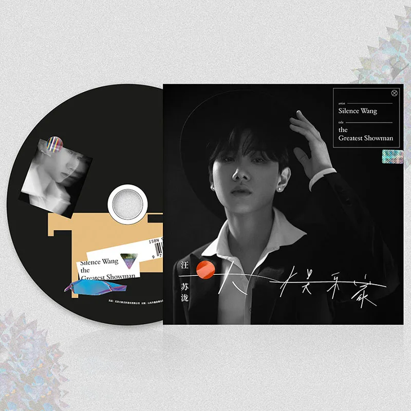 

2023 Official genuine Wang Sulong physical album CD+ poster + postcard + lyric book