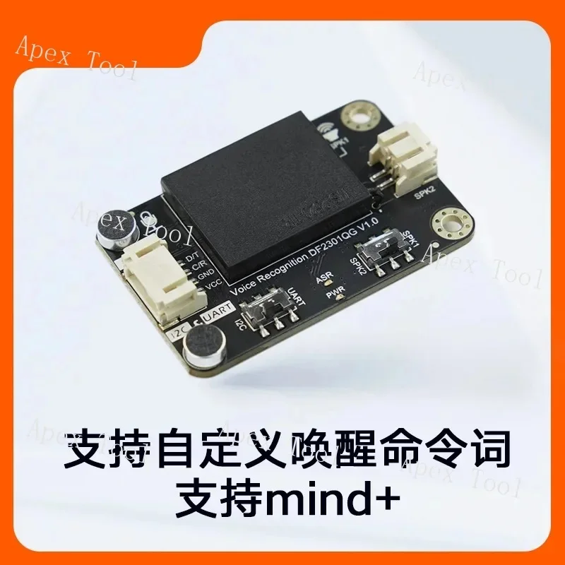 : Speech Recognition Module - I2C