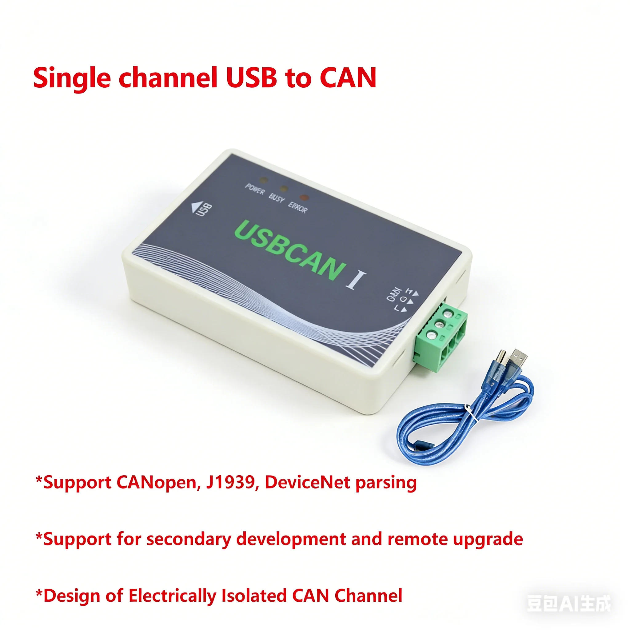 USB to CAN USBCAN debugger supports secondary development