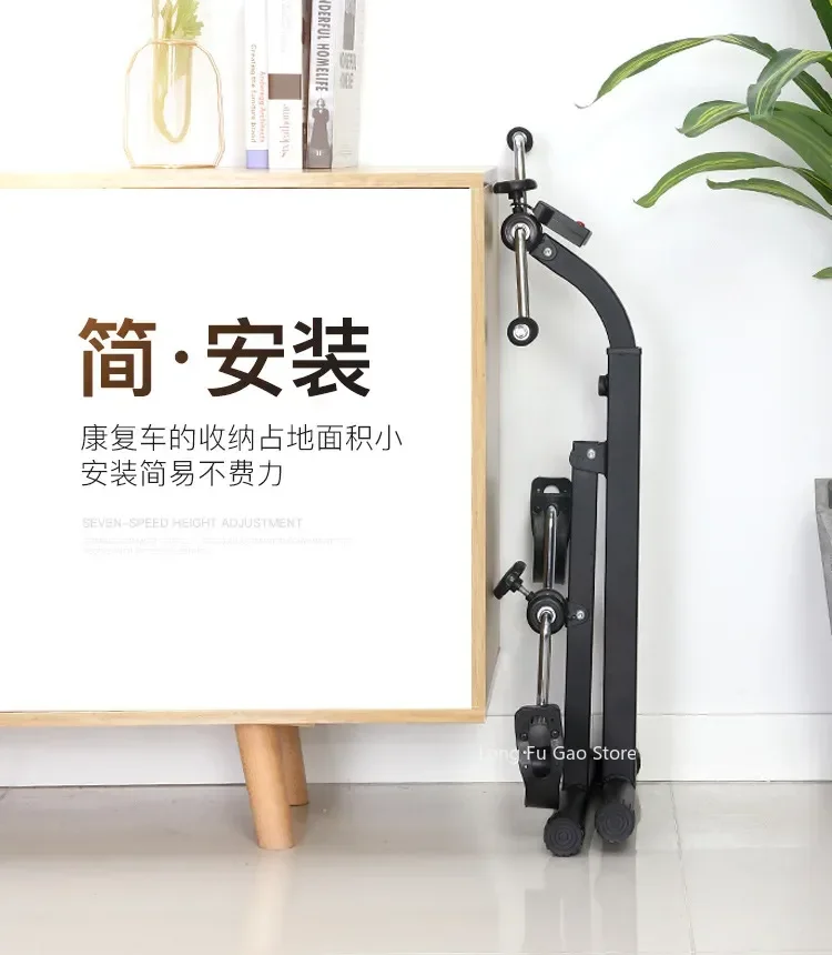 Upper And Lower Limb Rehabilitation Training Device For The Elderly Bicycle Intelligent Counting Exercise Bike