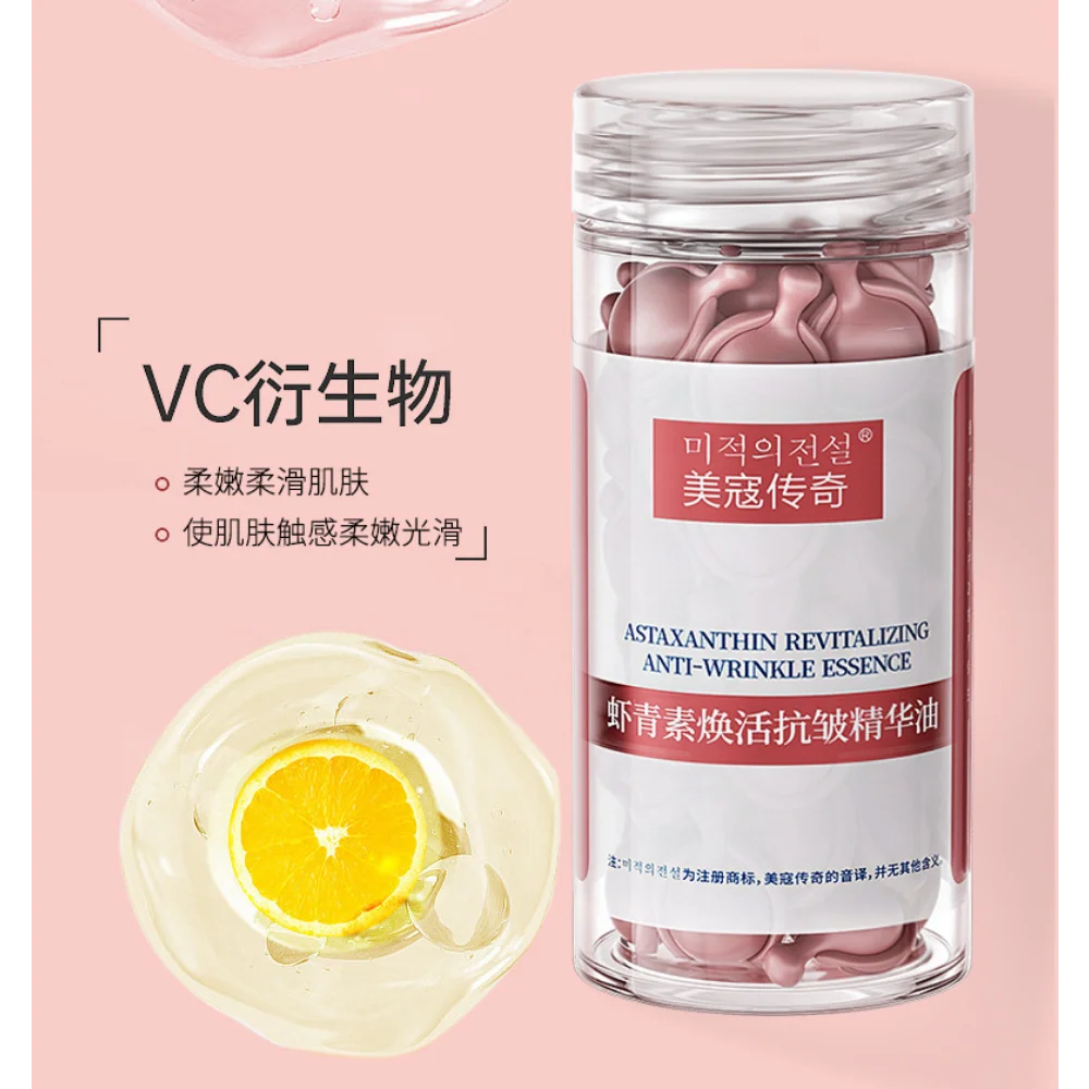 Astaxanthin Revitalizing Anti-Wrinkle Essence 30 Capsules Anti-aging Serum Nourishing Moisturizing Shrinking Pores Skin Care