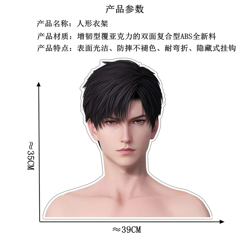 Percha de ropa humana de Anime Love and Deepspace, decoración de delicadeza de dibujos animados, colgante de individualidad