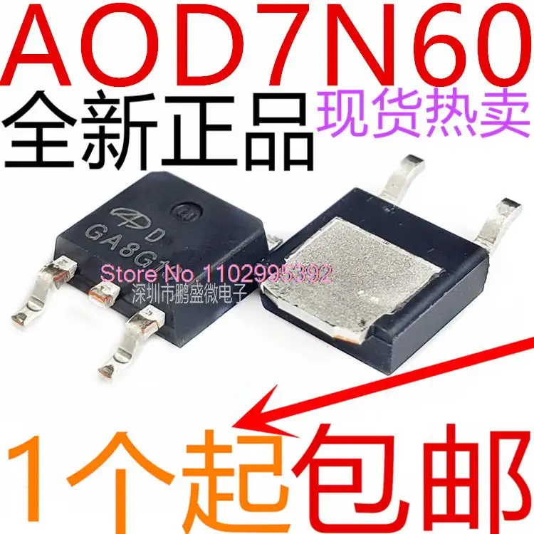 10 шт./лот AOD7N60 FCD7N60 FQD7N60 FQD7N60C TO252 оригинал, Φ. Power IC