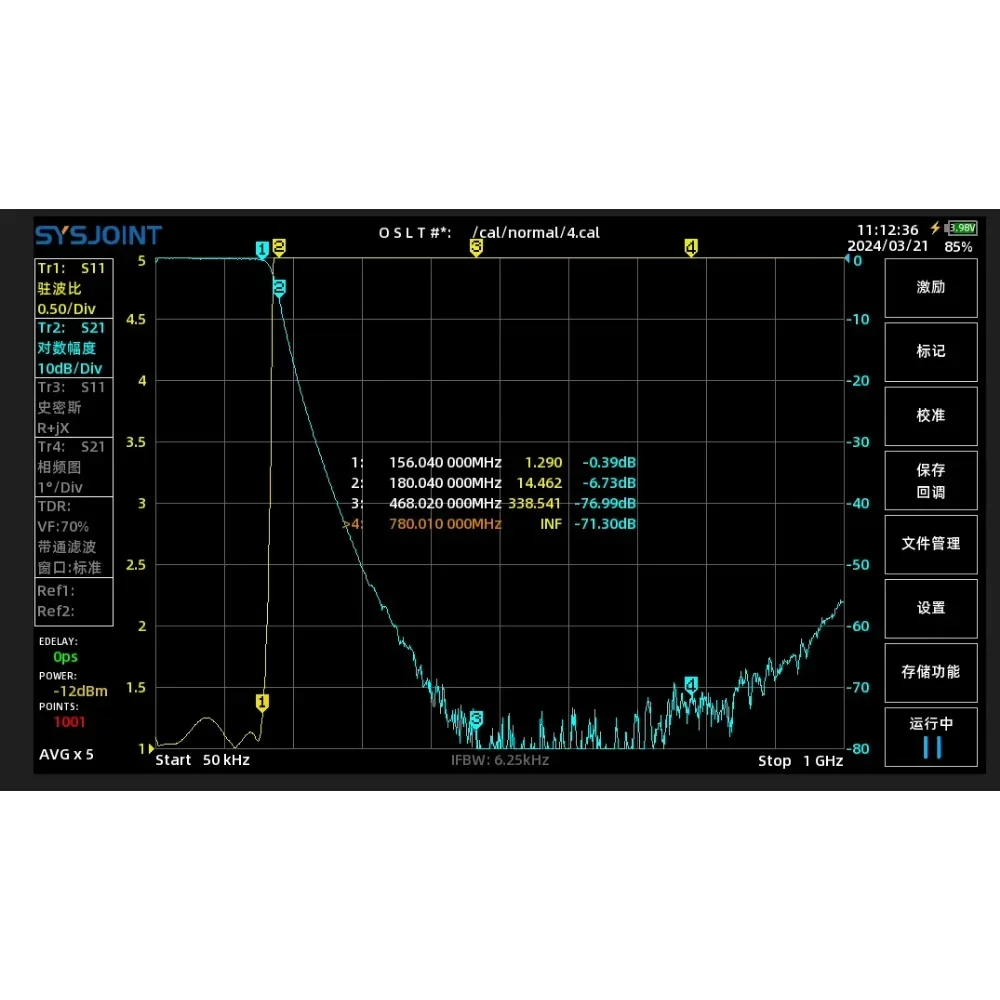 LPF-156 DC-156MHz 100W مرشح تمرير منخفض N المقعد الأم