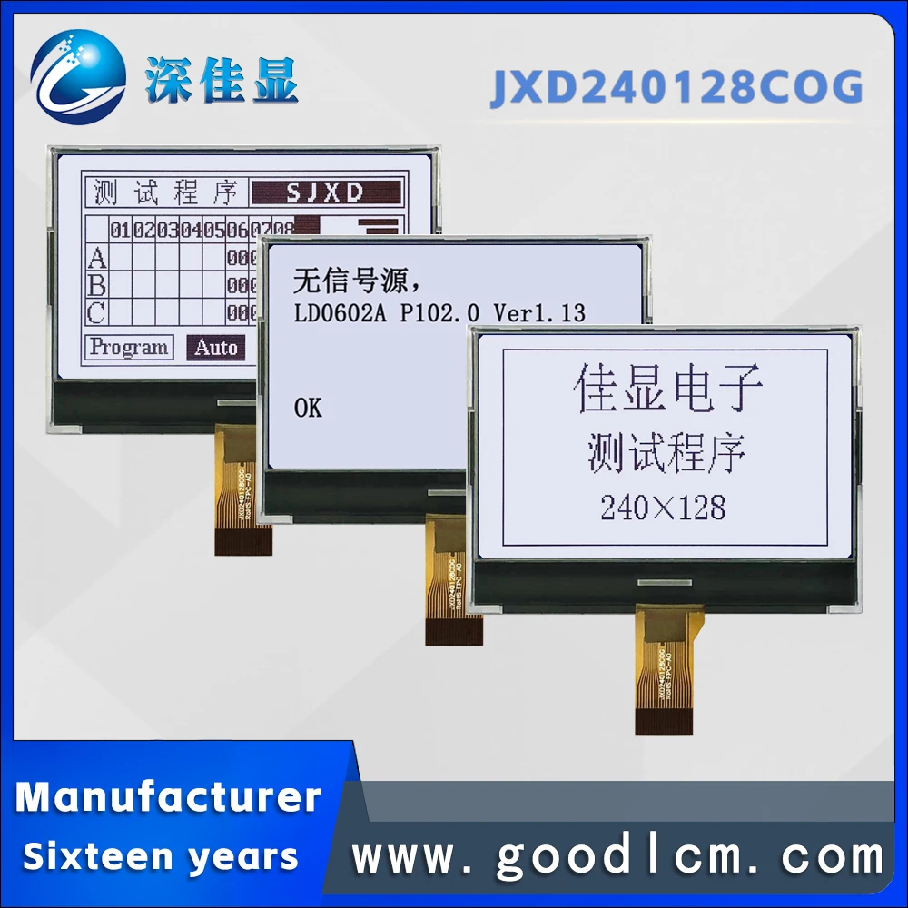 

Industrial grade graphic dot matrix lcd screen JXD240128 FSTN Positive COG display screen UC1638 driver Carrying white backlight