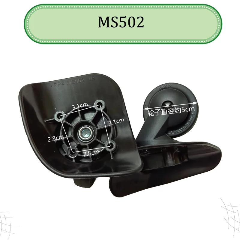 Для HINOMOTO MS502 комплект для ремонта багажного колеса, сменное колесо, универсальное поворотное колесо для багажа с винтами и инструментами