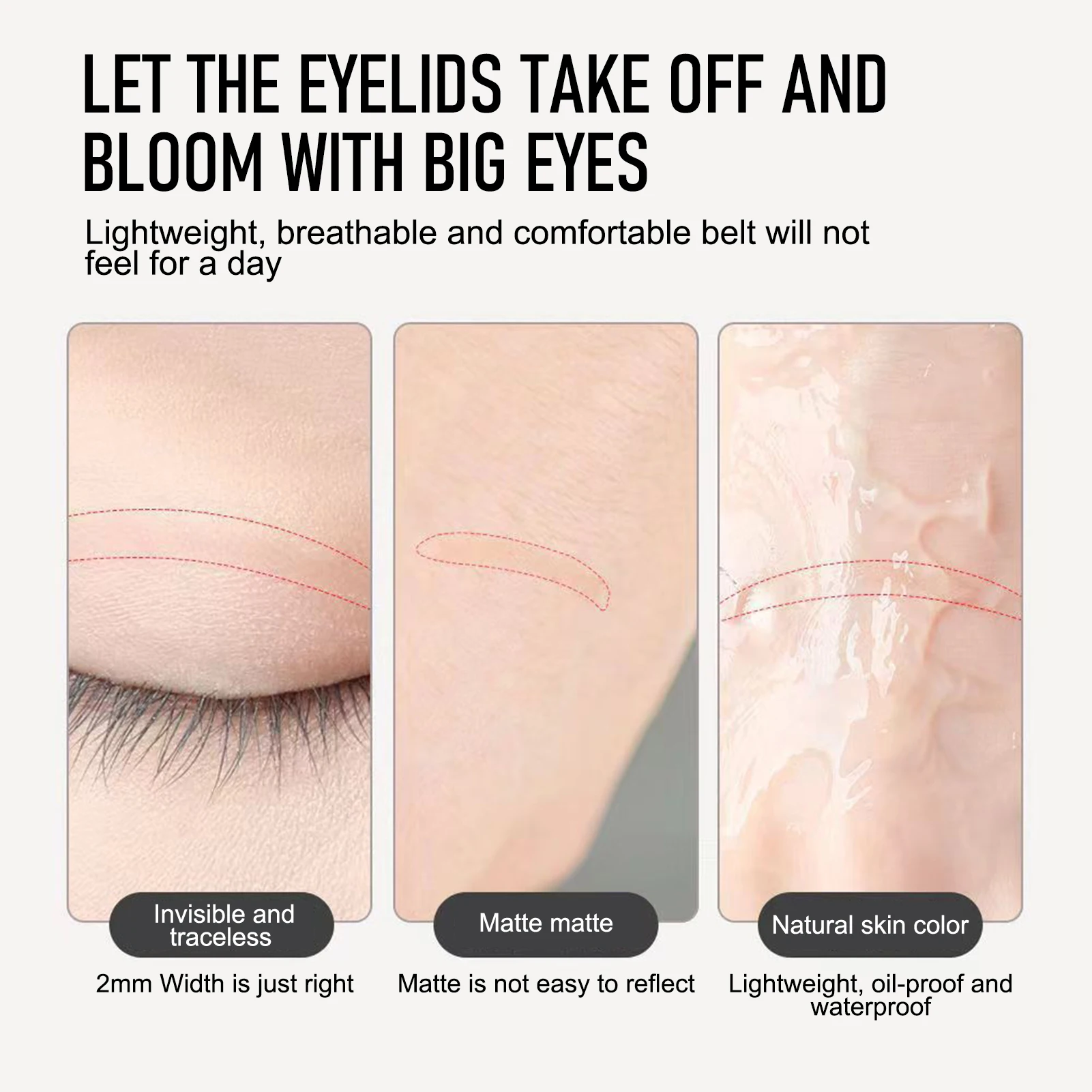 ナチュラル目に見えない二重まぶたテープ防水アイリフトテープステッカーモノリッド & フード付き目女性美容ツール