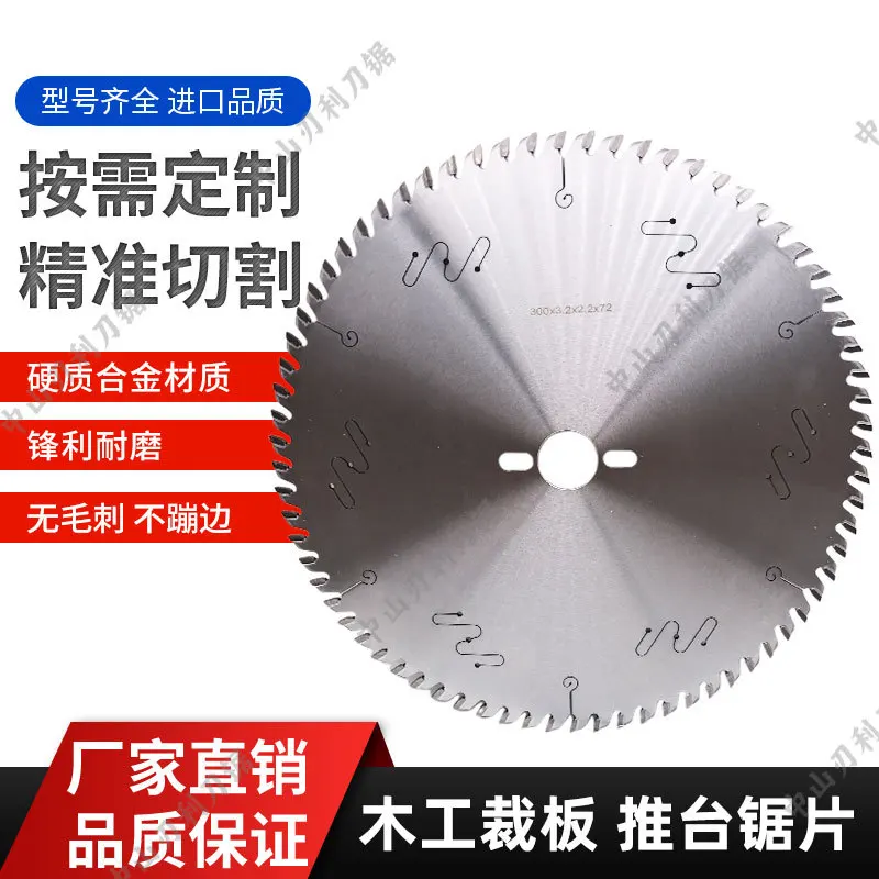Panel Saw Push Table  Electronic Computer  Alloy  Blade Circular  Woodworking  Mother  Extreme East