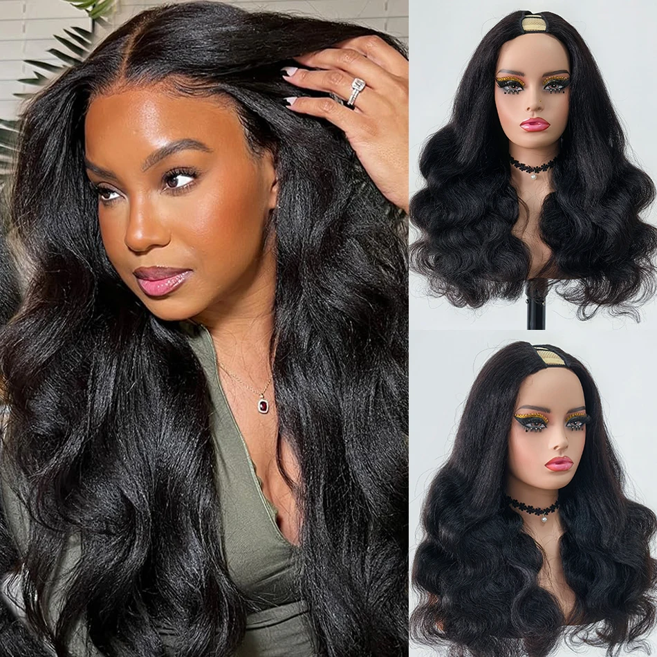 100% Brazilian Hair Afro Body Wave V Part Wigs 250% Density Yaki Kinky Wave U Part Clip In Half Human Hair Wigs With Drawstring