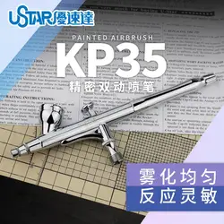 Ustar KP-35-塗装エアブラシ,ダブルアクション,精度0.35mm