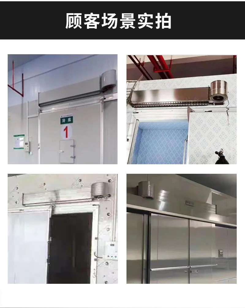 Cold storage room air curtain machine Centrifugal air curtain machine Commercial freezer door stainless steel air curtain