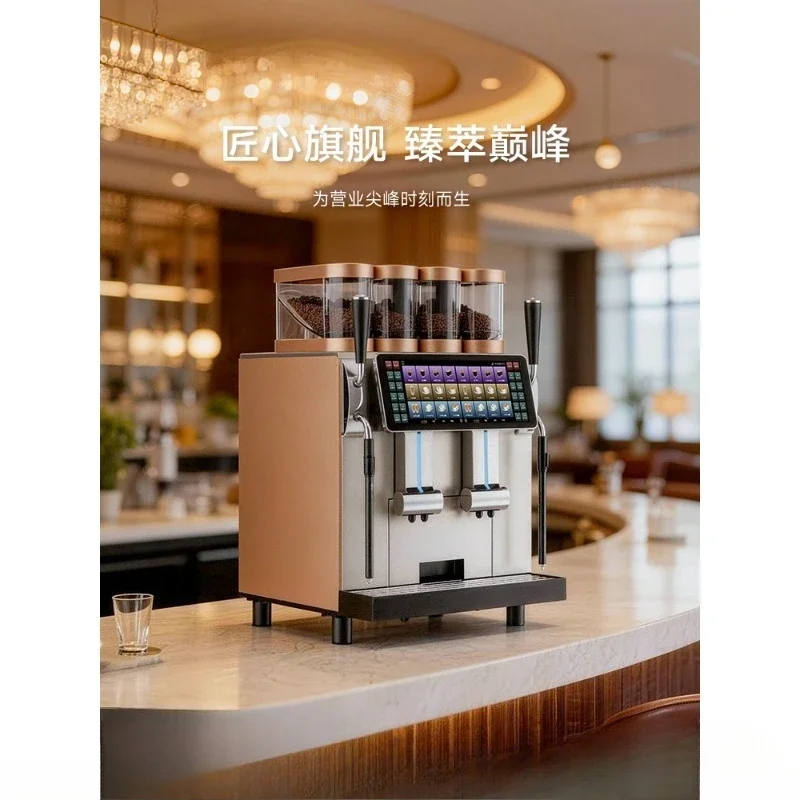 Commercial coffee machine café fully automatic dual screen four sets of grinding intelligent extraction large