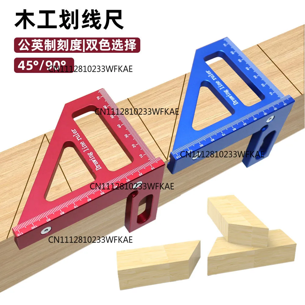 Aluminum alloy woodworking triangle ruler right-angle scribing 45 °, right-angle line drawing tool