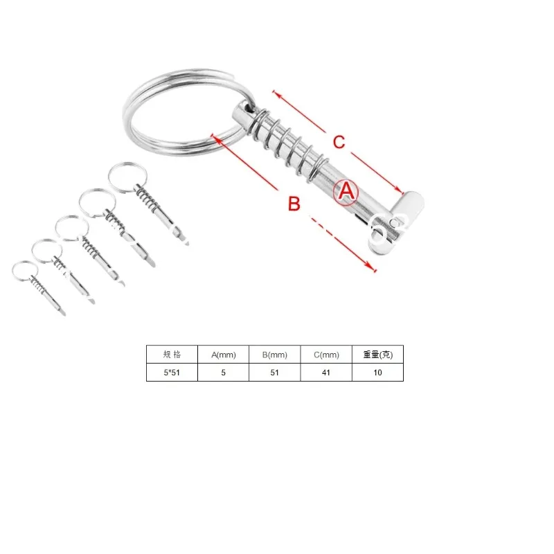 316 stainless steel marine tongue , tongue , spring  safety stop  locking  quick loading and unloading pin