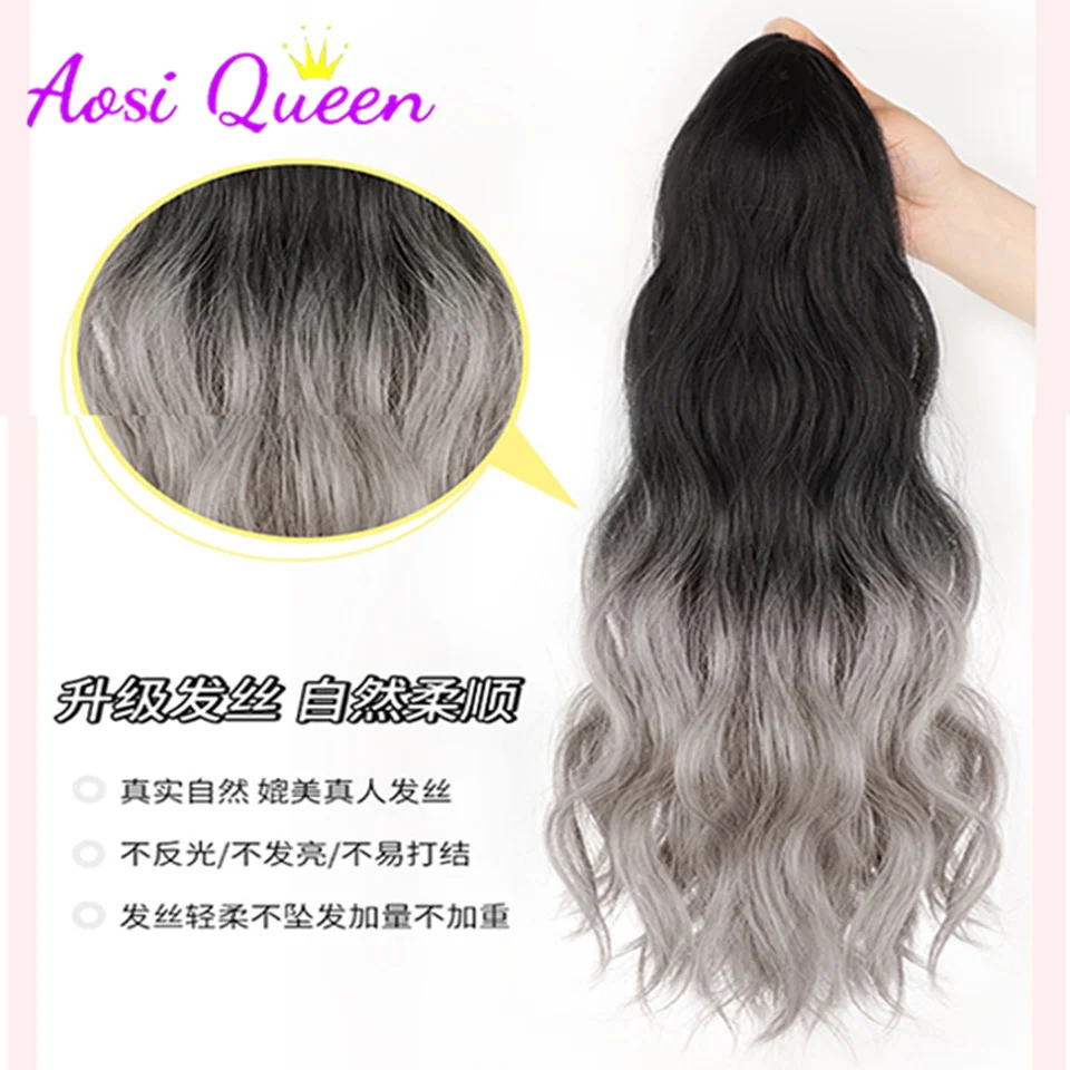 Long Wavy Straight Claw Clip On Ponytail Hair Black mixed with blue Synthetic Ponytail Hair For Women Pony Tail Hair Hairpiece