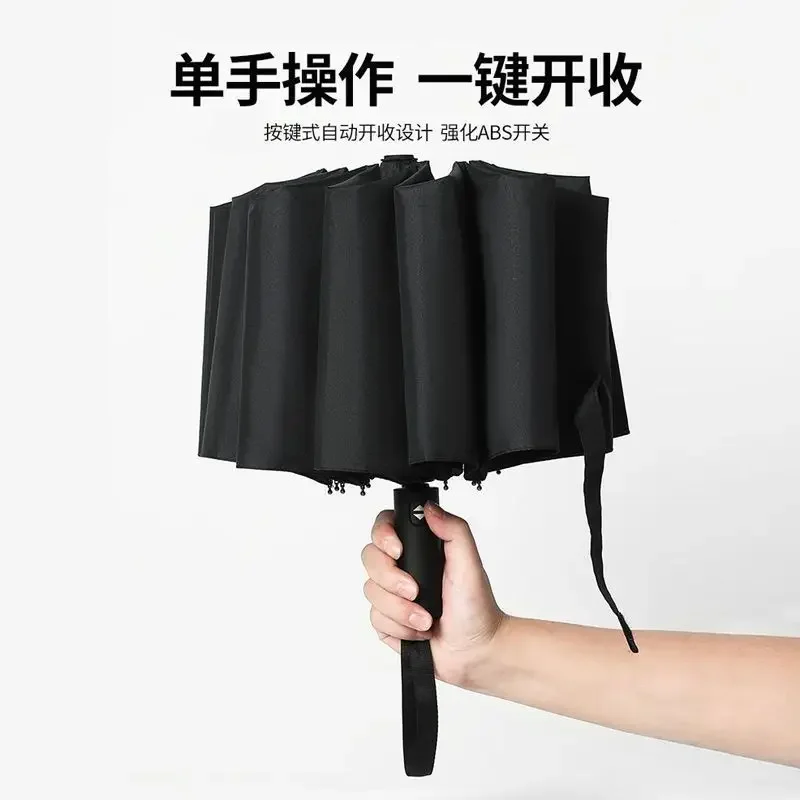 Fully Automatic Folding Umbrella, Male and Female Sun Umbrella, Oversized Reinforced Student Double Sun Umbrella