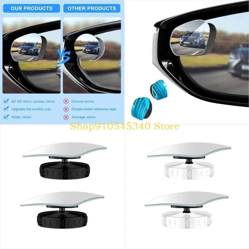 

U2JA 360 градусов регулируемые широкоугольные боковые боковые задние стеклянные слепые пятна выпуклые стекло