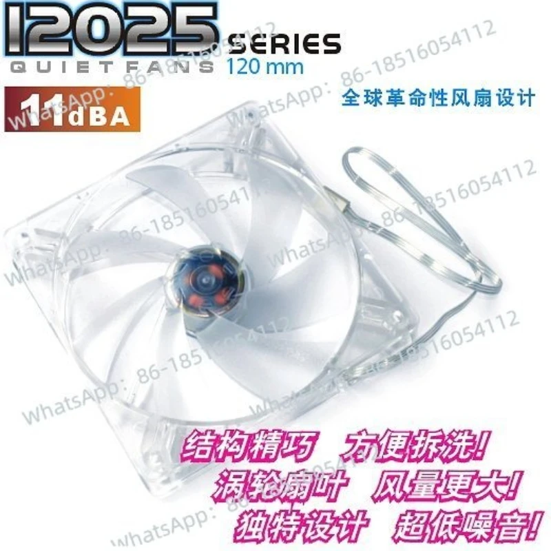 

Обновите три ультра-тихих корпусных вентилятора 12025, 1-оборотный 4-декомпрессионный кабель