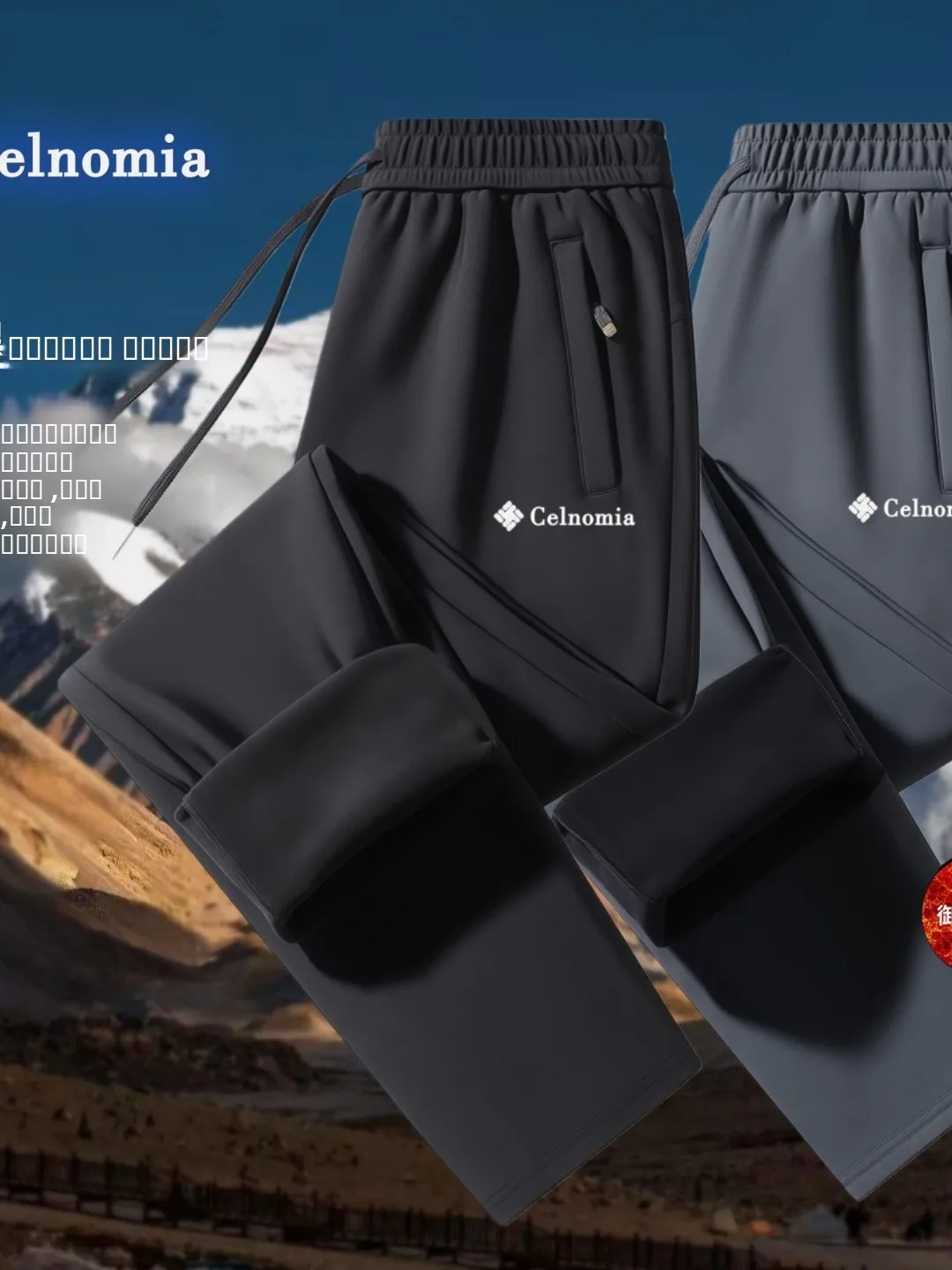 

Мужские утепленные спортивные брюки Fce, теплые, ветрозащитные, больших размеров, для активного отдыха, осень-зима...