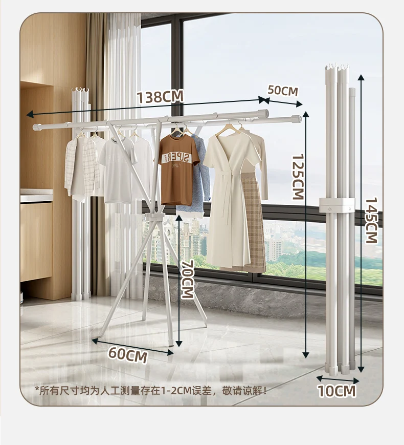 Floor-to-ceiling household balcony clothes drying rod, small installation-free bay window, easy to move clothes shelves