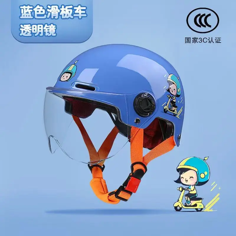 Children's Cute Summer Helmet with Adjustable Size Electric Car Windproof Sun Proof High-definition Lens Helmet